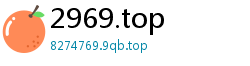 2969.top